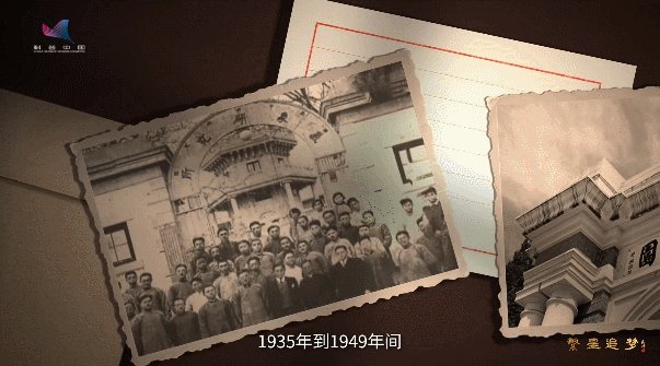 【科普中国繁星追梦】我心中的科学家|中国气象事业奠基者——涂长望