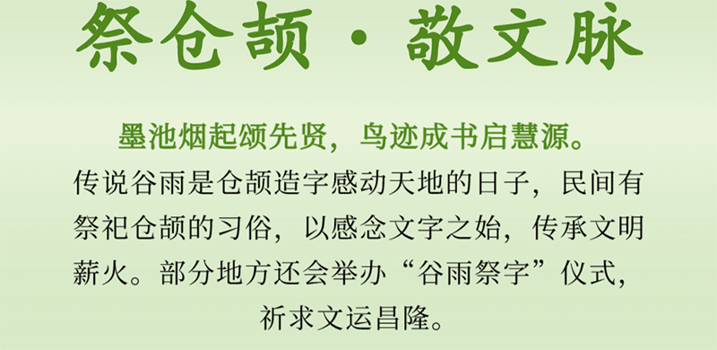 AIGC长图·谷雨丨雨润百谷生，春深万物荣