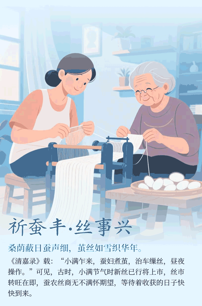 AIGC长图·小满丨物致于此，小得盈满