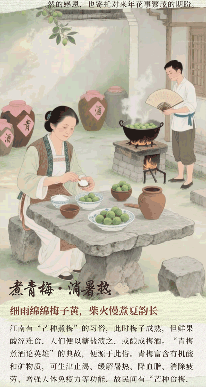 AIGC长图·芒种丨稻麦盈野，忙种祈丰