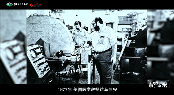 【智造未来】高磁建场 医影革新——超高场全身临床成像技术