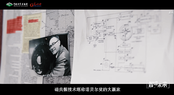 【智造未来】高磁建场 医影革新——超高场全身临床成像技术
