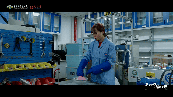 【智造未来】戈壁液空 储能无界——液态空气储能技术