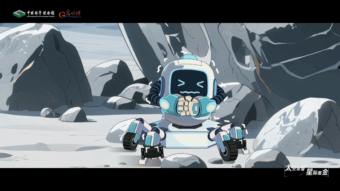 【智造未来】太空采矿 星际掘金——太空采矿机器人技术