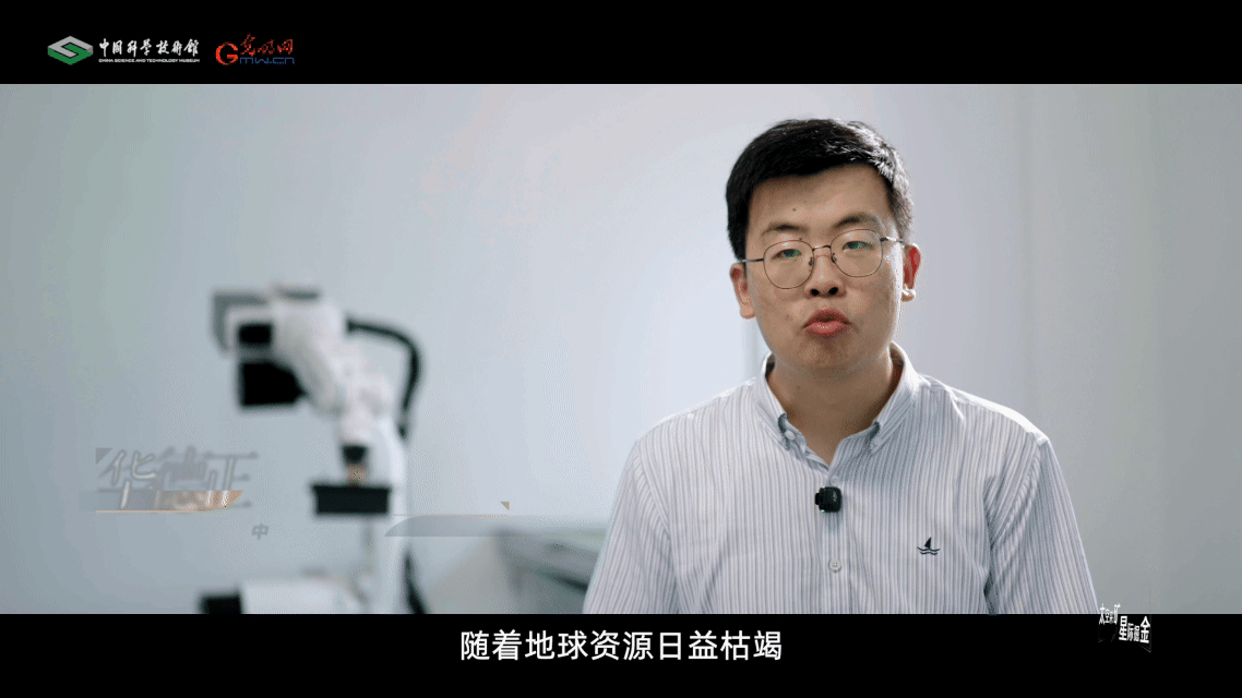 【智造未来】太空采矿 星际掘金——太空采矿机器人技术