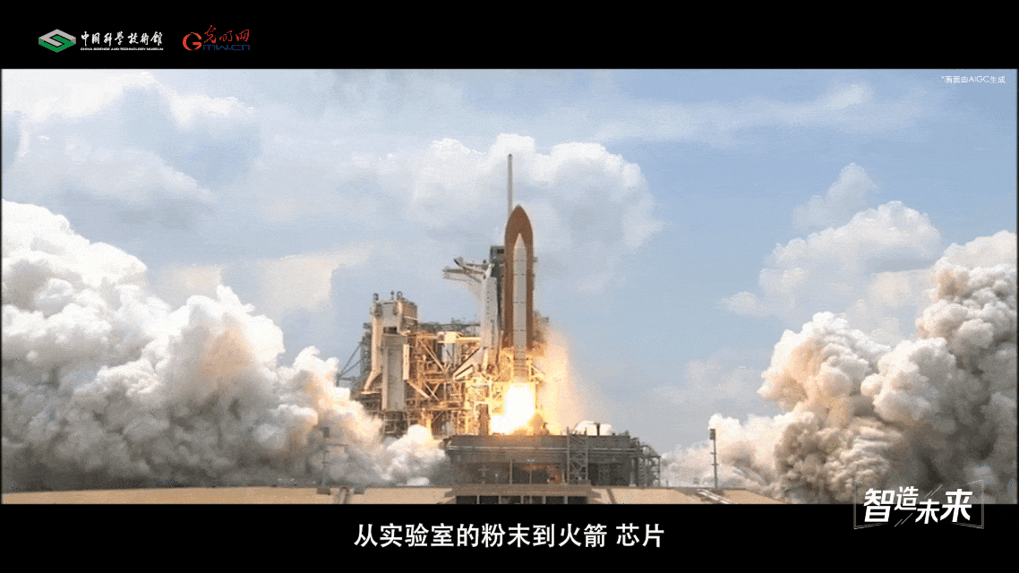 【智造未来】太阳之火 金属涅槃——等离子体液滴精炼技术