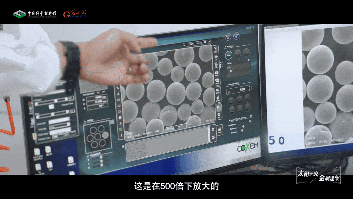 【智造未来】太阳之火 金属涅槃——等离子体液滴精炼技术