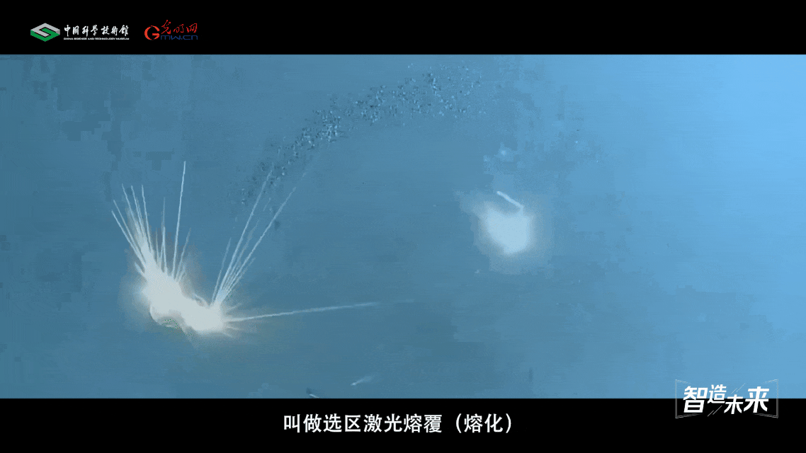 【智造未来】太阳之火 金属涅槃——等离子体液滴精炼技术