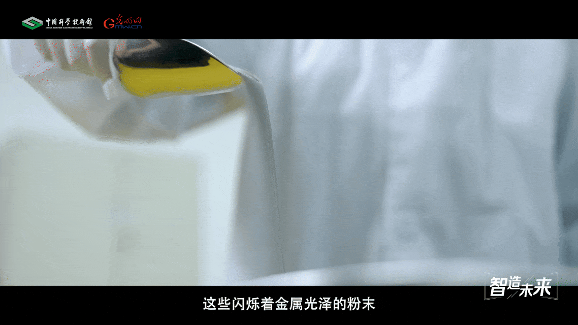 【智造未来】太阳之火 金属涅槃——等离子体液滴精炼技术