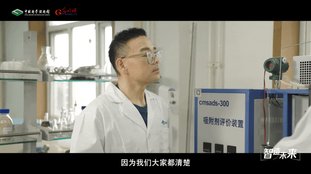 【智造未来】煤海寻宝 气体掘金——含氦煤层气提氦成套工艺及其工程化技术