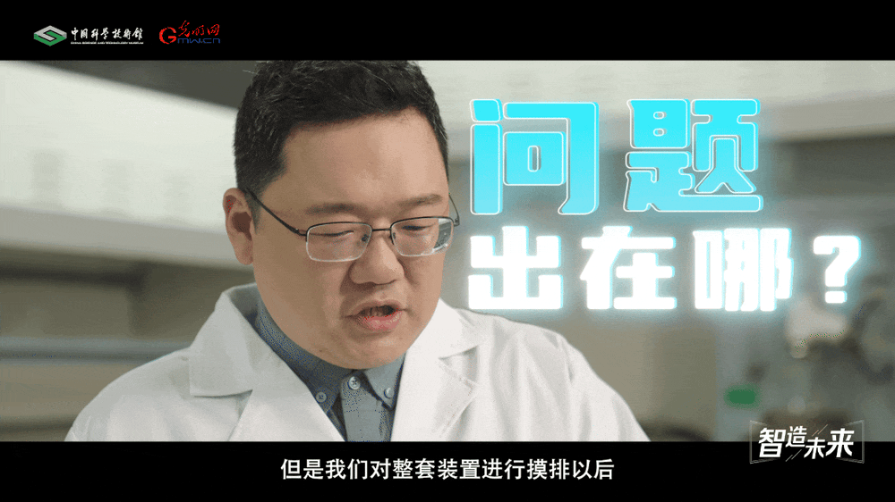 【智造未来】煤海寻宝 气体掘金——含氦煤层气提氦成套工艺及其工程化技术