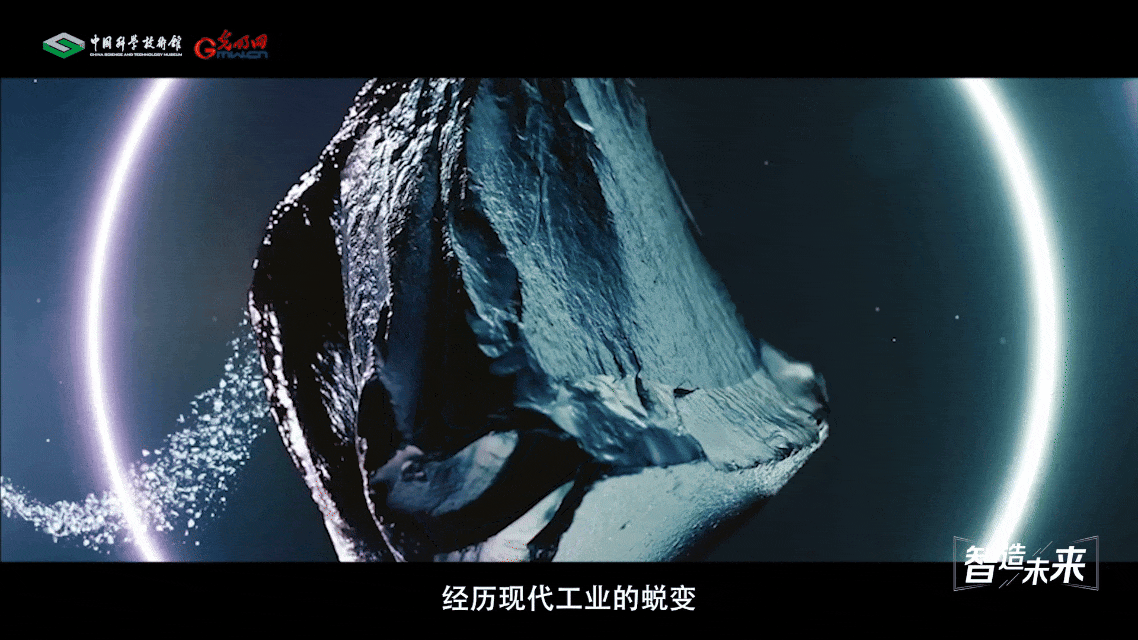 【智造未来】砂石点金 硅晶造芯——高纯硅材料提纯技术