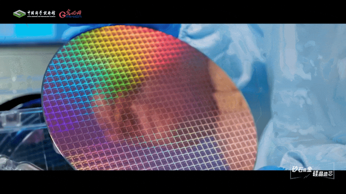 【智造未来】砂石点金 硅晶造芯——高纯硅材料提纯技术