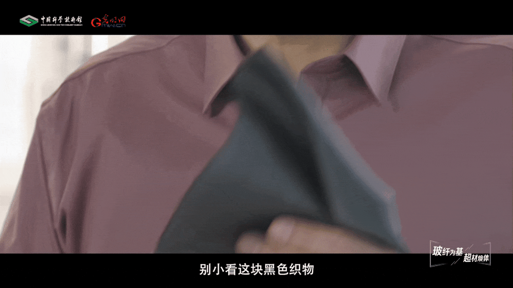 【智造未来】玻纤为基 超材焕体——蒙烯玻纤技术