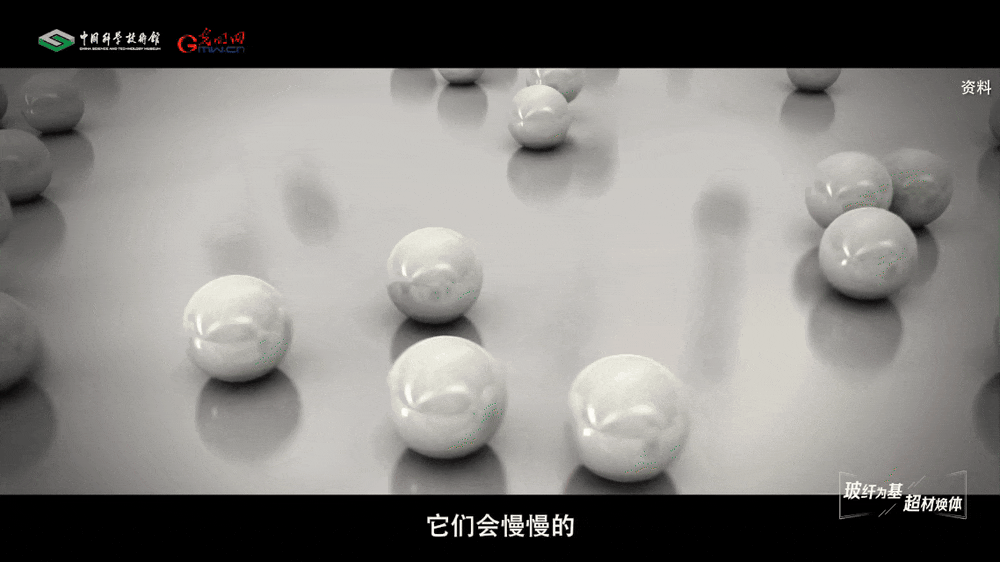 【智造未来】玻纤为基 超材焕体——蒙烯玻纤技术