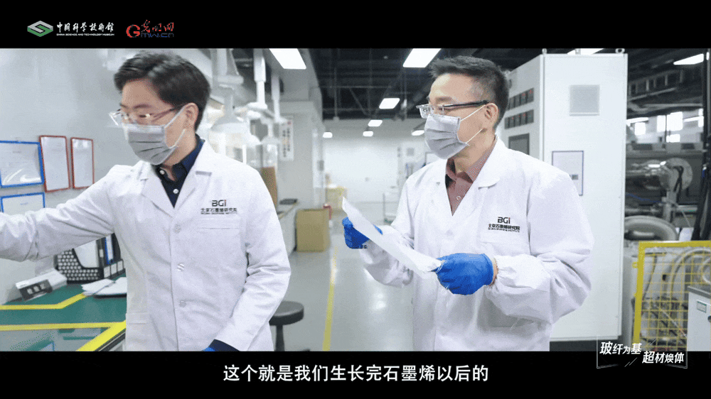 【智造未来】玻纤为基 超材焕体——蒙烯玻纤技术