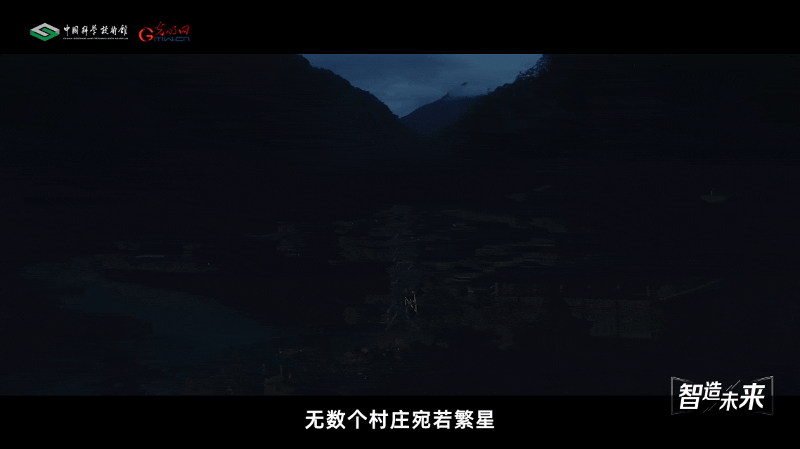 【智造未来】电力天路 万家光明——特高压输电技术