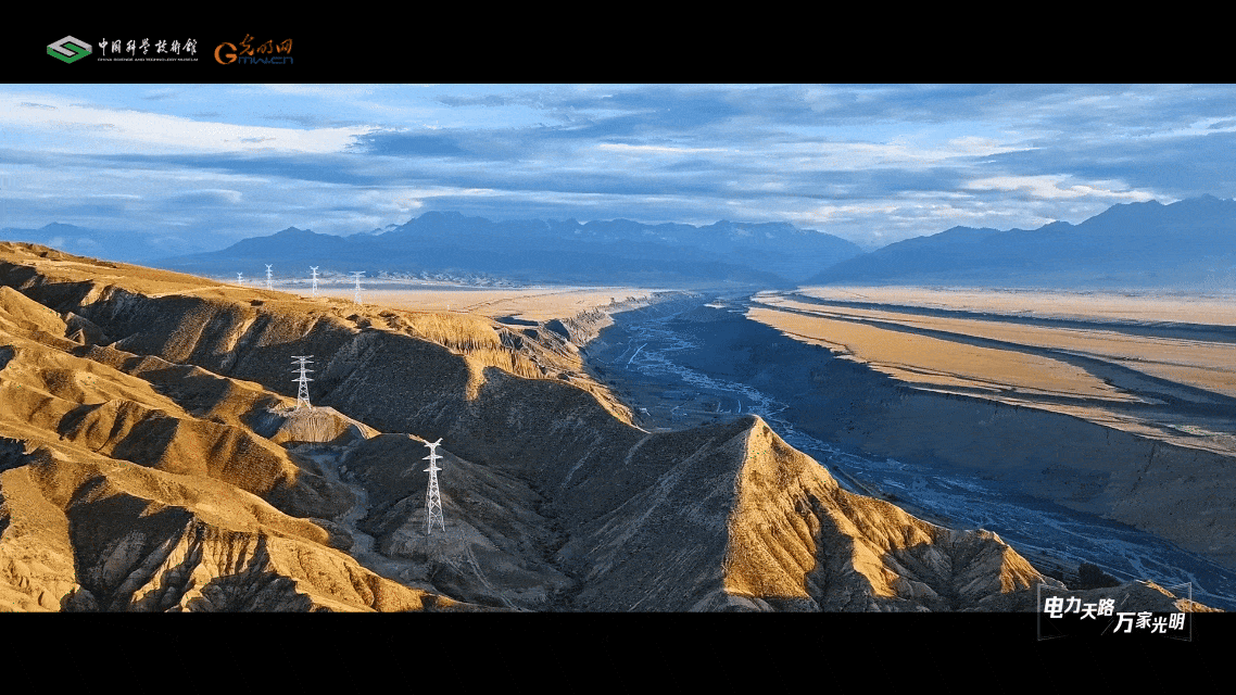 【智造未来】电力天路 万家光明——特高压输电技术