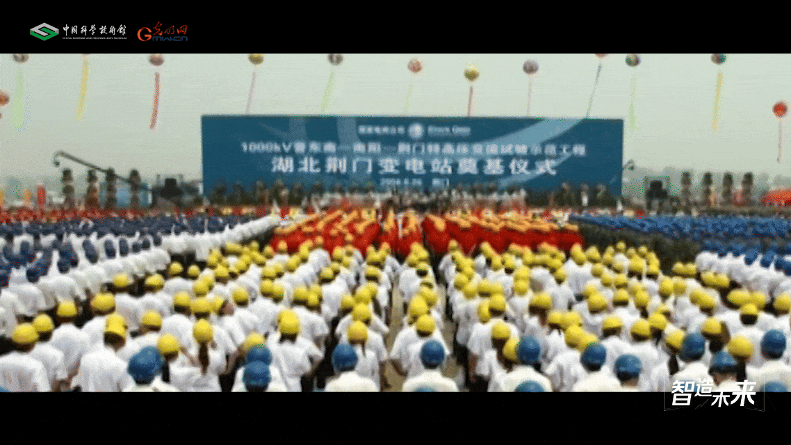 【智造未来】电力天路 万家光明——特高压输电技术