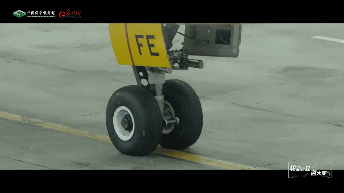 【智造未来】轮胎自立 蓝天底气——国产民航轮胎制造技术