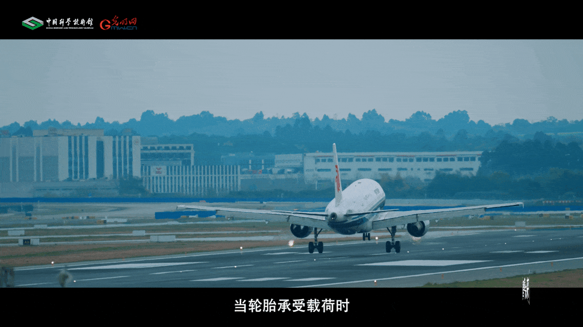 【智造未来】轮胎自立 蓝天底气——国产民航轮胎制造技术