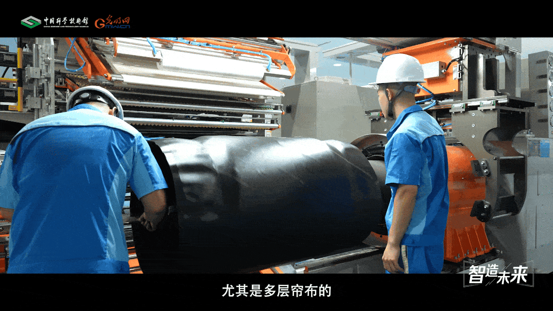 【智造未来】轮胎自立 蓝天底气——国产民航轮胎制造技术