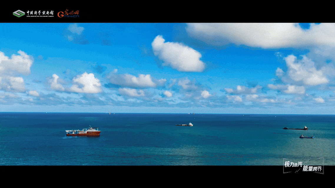 【智造未来】核力造汽 能量跨界——“和气一号”中国首个工业用途核能供汽项目