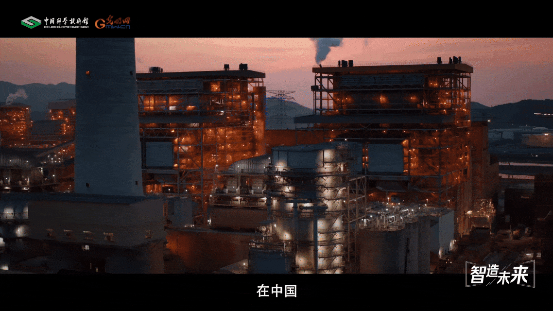 【智造未来】核力造汽 能量跨界——“和气一号”中国首个工业用途核能供汽项目