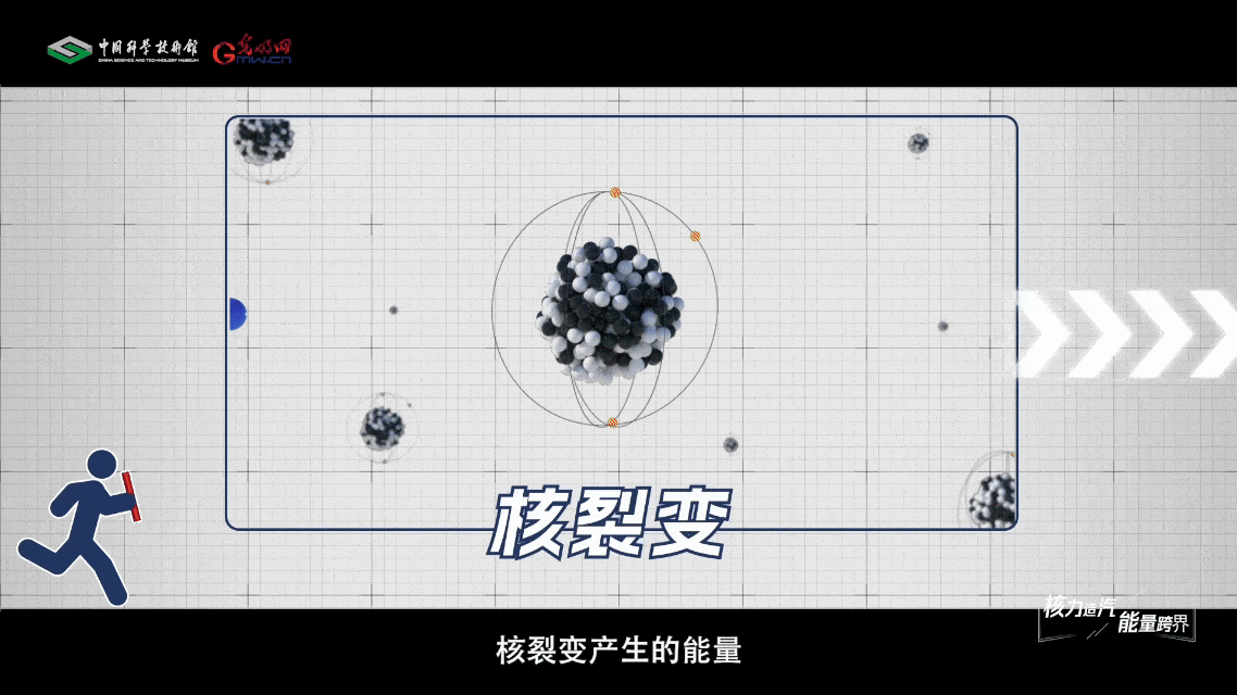 【智造未来】核力造汽 能量跨界——“和气一号”中国首个工业用途核能供汽项目