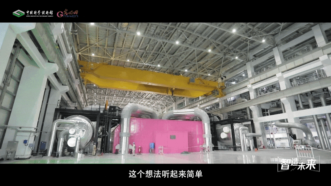 【智造未来】核力造汽 能量跨界——“和气一号”中国首个工业用途核能供汽项目