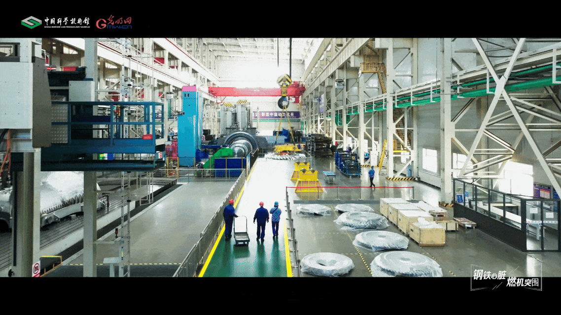 【智造未来】钢铁心脏 燃机突围——重型燃气轮机