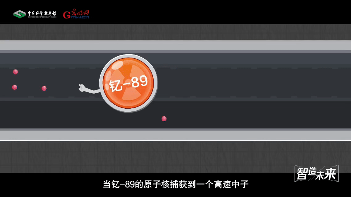 【智造未来】微球破壁 核药新生——商用堆辐照生产同位素钇-90技术