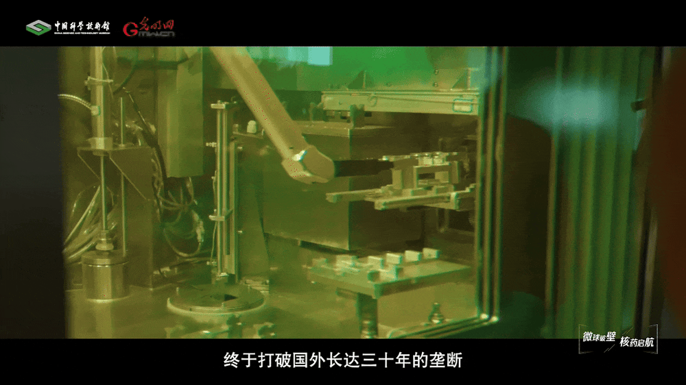 【智造未来】微球破壁 核药新生——商用堆辐照生产同位素钇-90技术