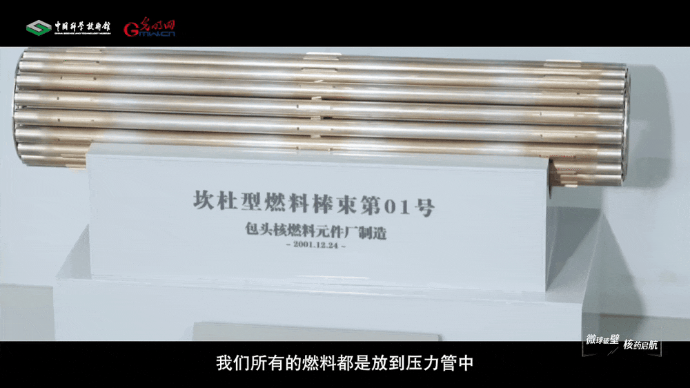 【智造未来】微球破壁 核药新生——商用堆辐照生产同位素钇-90技术