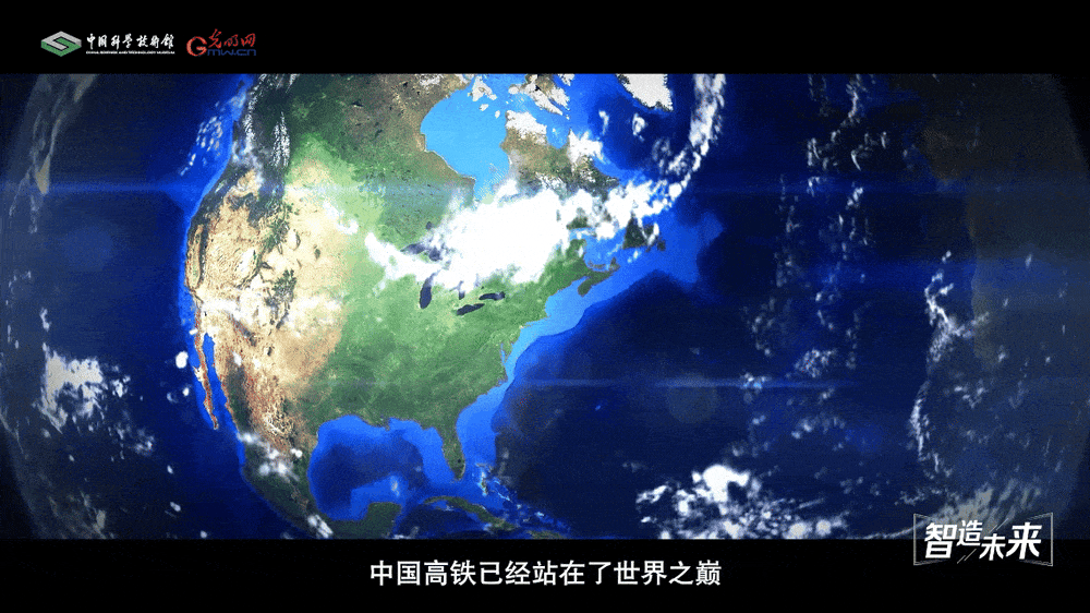 【智造未来】龙驰九州 高铁传奇——CR450动车组 【智造未来】龙驰九州 高铁传奇——CR450动车组