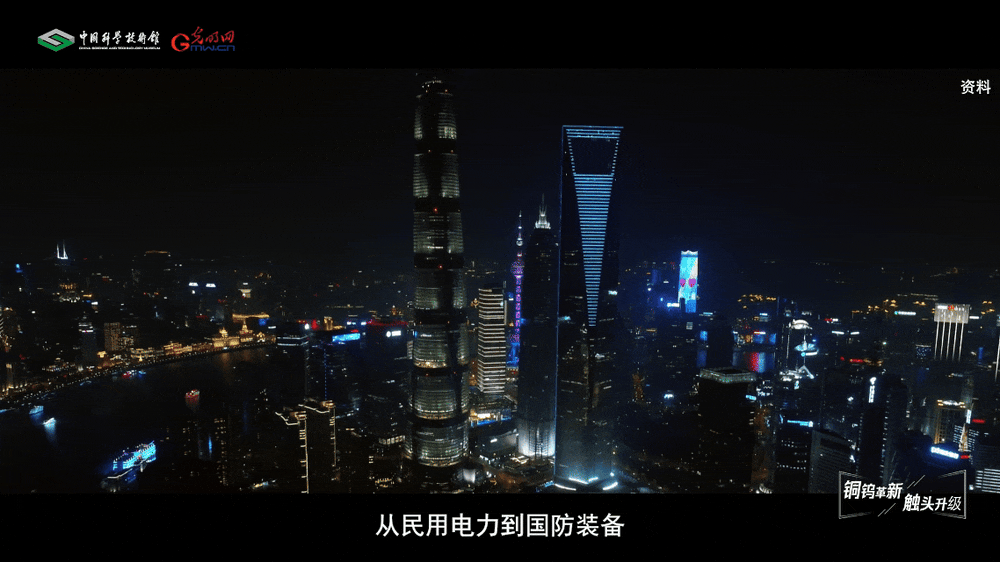 【智造未来】铜钨革新 触头升级——高性能耐烧蚀石墨烯铜钨弧触头技术