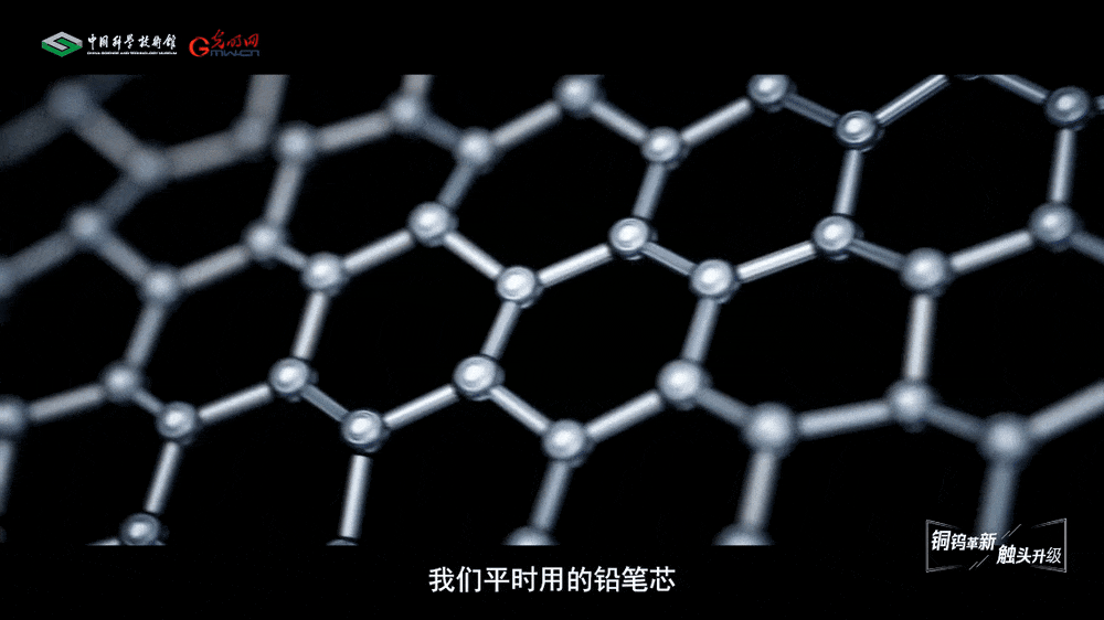 【智造未来】铜钨革新 触头升级——高性能耐烧蚀石墨烯铜钨弧触头技术