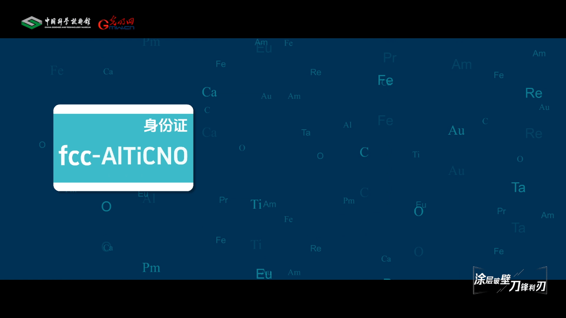 【智造未来】涂层破壁 刀锋利刃——株钻低压CVD涂层铣刀技术 【智造未来】涂层破壁 刀锋利刃——株钻低压CVD涂层铣刀技术