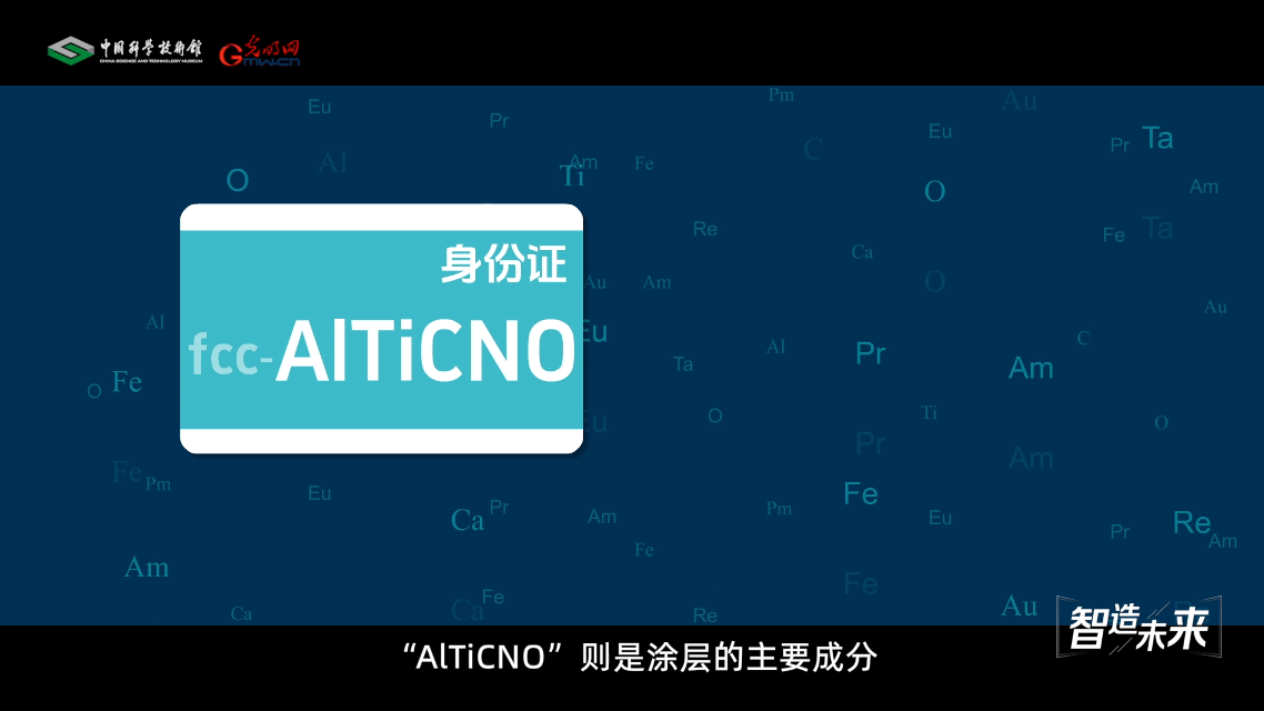 【智造未来】涂层破壁 刀锋利刃——株钻低压CVD涂层铣刀技术 【智造未来】涂层破壁 刀锋利刃——株钻低压CVD涂层铣刀技术