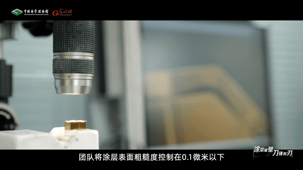 【智造未来】涂层破壁 刀锋利刃——株钻低压CVD涂层铣刀技术 【智造未来】涂层破壁 刀锋利刃——株钻低压CVD涂层铣刀技术