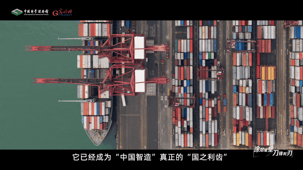 【智造未来】涂层破壁 刀锋利刃——株钻低压CVD涂层铣刀技术 【智造未来】涂层破壁 刀锋利刃——株钻低压CVD涂层铣刀技术