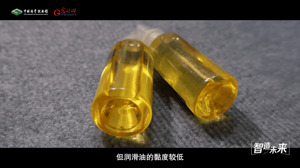 【智造未来】点煤成油 润物无声——煤基润滑油技术