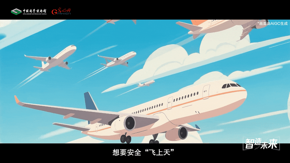 【智造未来】废油蝶变 绿色跃迁——生物航煤生产技术 【智造未来】废油蝶变 绿色跃迁——生物航煤生产技术
