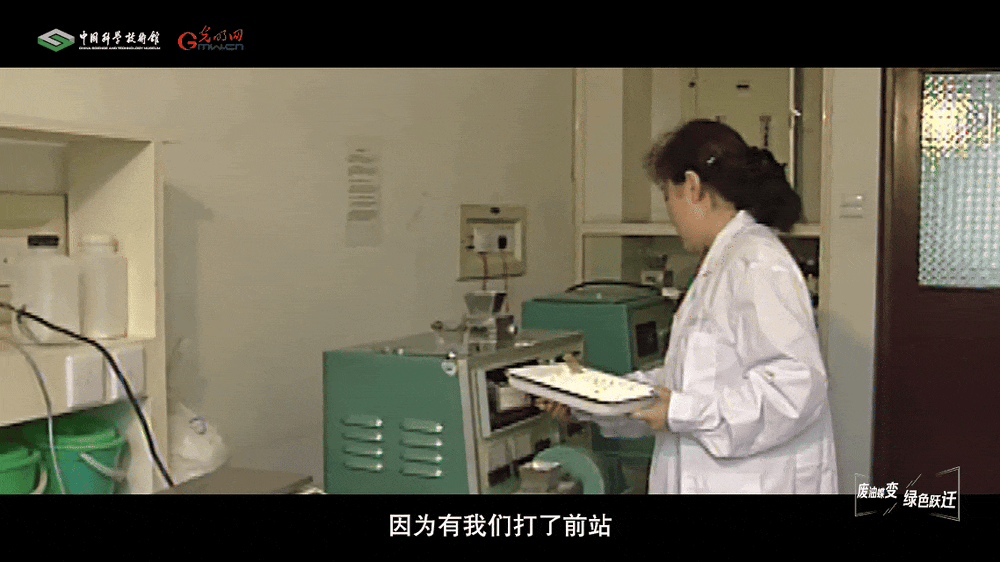 【智造未来】废油蝶变 绿色跃迁——生物航煤生产技术 【智造未来】废油蝶变 绿色跃迁——生物航煤生产技术