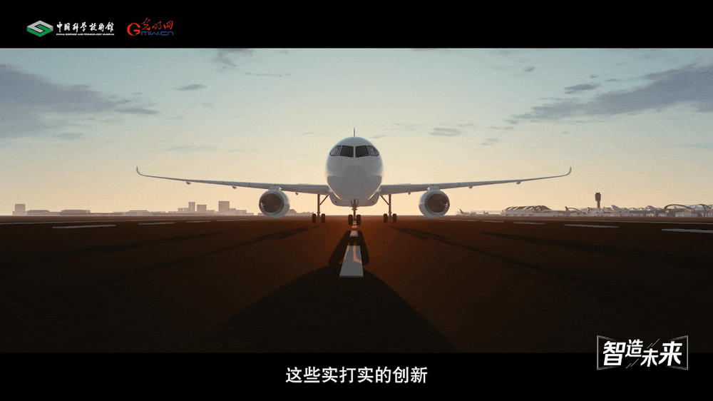 【智造未来】废油蝶变 绿色跃迁——生物航煤生产技术 【智造未来】废油蝶变 绿色跃迁——生物航煤生产技术