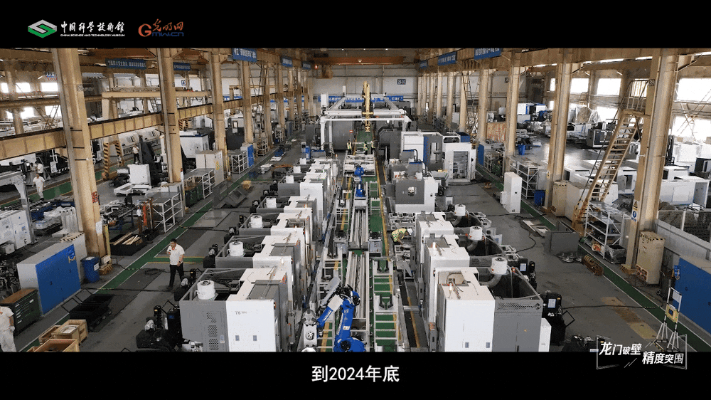 【智造未来】龙门破壁 精度突围——高精度龙门加工中心
