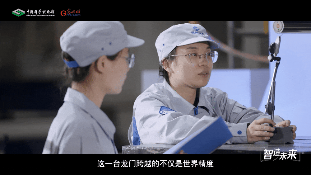 【智造未来】龙门破壁 精度突围——高精度龙门加工中心 【智造未来】龙门破壁 精度突围——高精度龙门加工中心