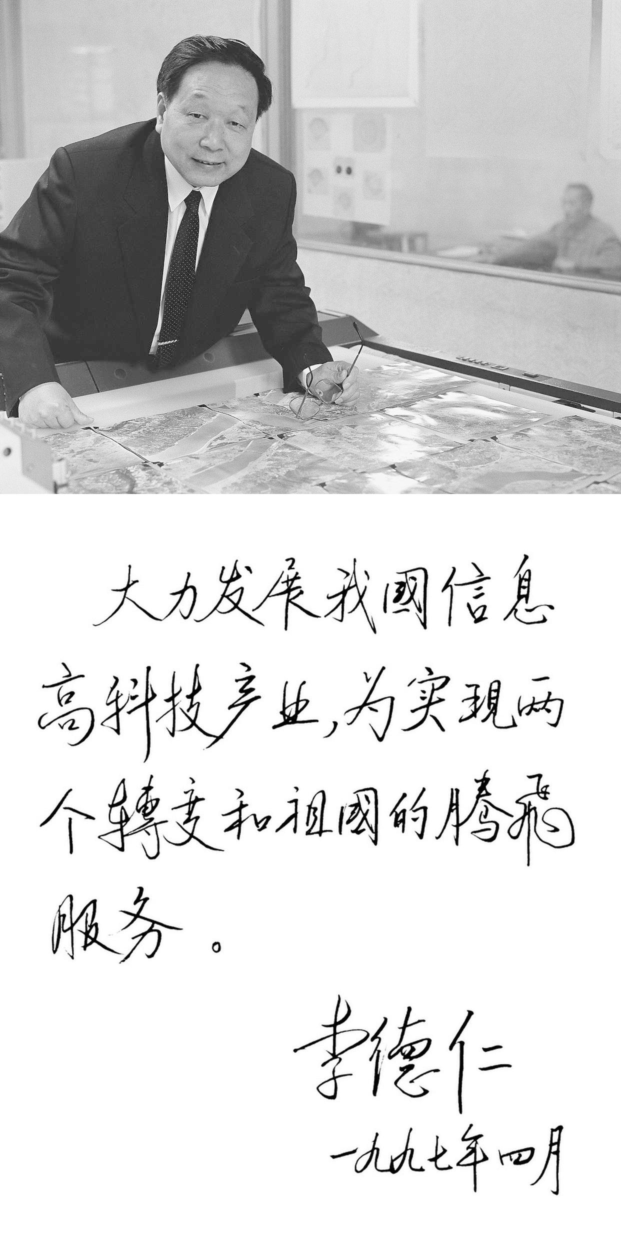 【科普中国繁星追梦】让未来城市更智慧 这位“80后”院士步履不停