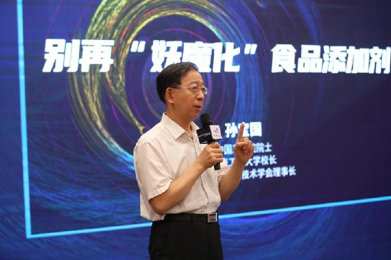 科普中国星空讲坛首播 畅谈科学家的世界“观”