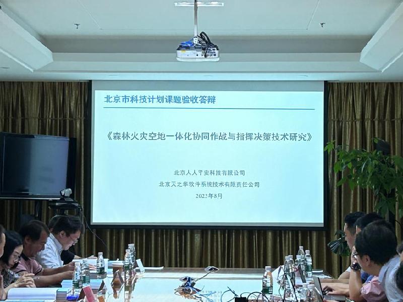 17年坚守，科技助力应急救援“100米”